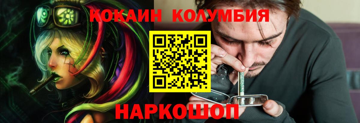 КОКАИН Перу Чита