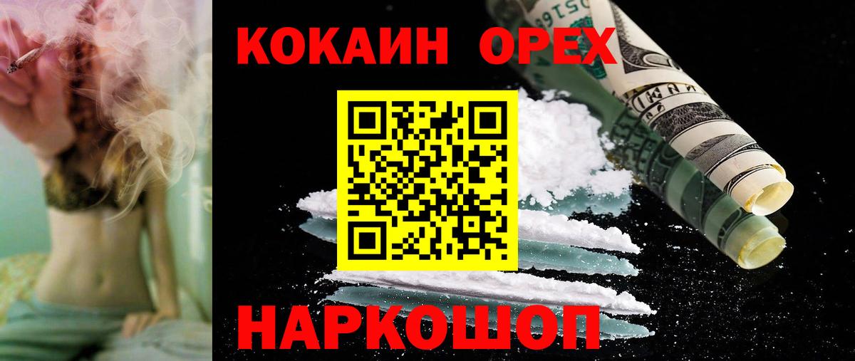 COCAIN 99%  купить наркоту  Чита  Вход с VPN 