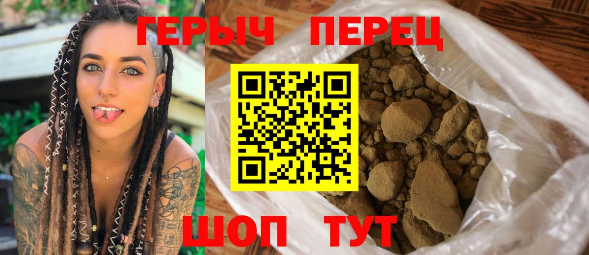 Чита  ГЕРОИН афганец  Вход с VPN 
