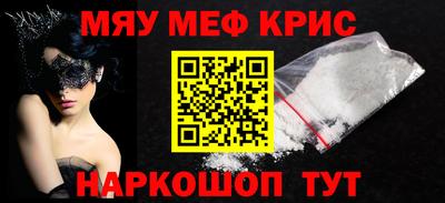 гидра Коммунар