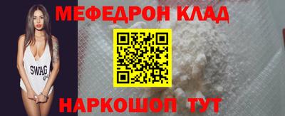 mix Комсомольск-на-Амуре