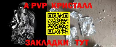 mix Комсомольск-на-Амуре