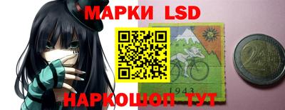 гидра Коммунар