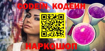 гидра Коммунар