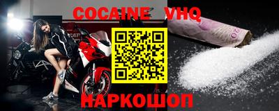 mix Комсомольск-на-Амуре