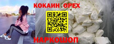 гидра Коммунар