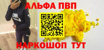 гидра Коммунар