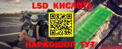 тгк Конаково