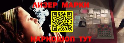 гидра Коммунар