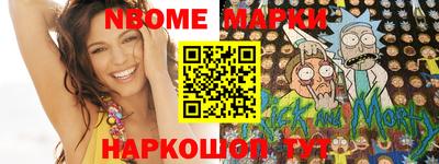гидра Коммунар