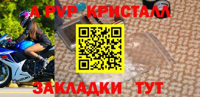 mix Комсомольск-на-Амуре