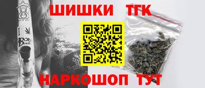 тгк Конаково