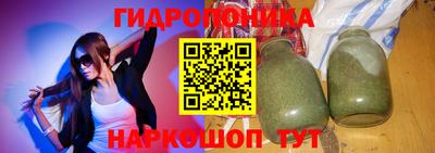 гидра Коммунар