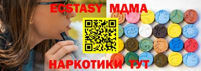 гидра Коммунар