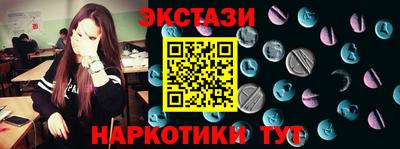 гидра Коммунар