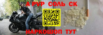 гидра Коммунар