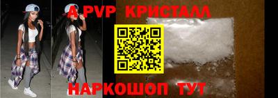 гидра Коммунар