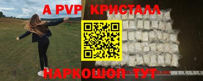 тгк Конаково