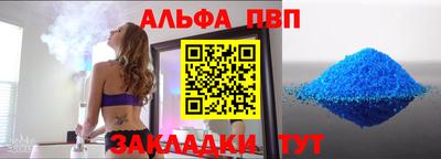 тгк Конаково