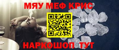 гидра Коммунар