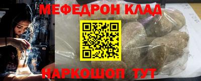 гидра Коммунар