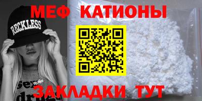 mix Комсомольск-на-Амуре