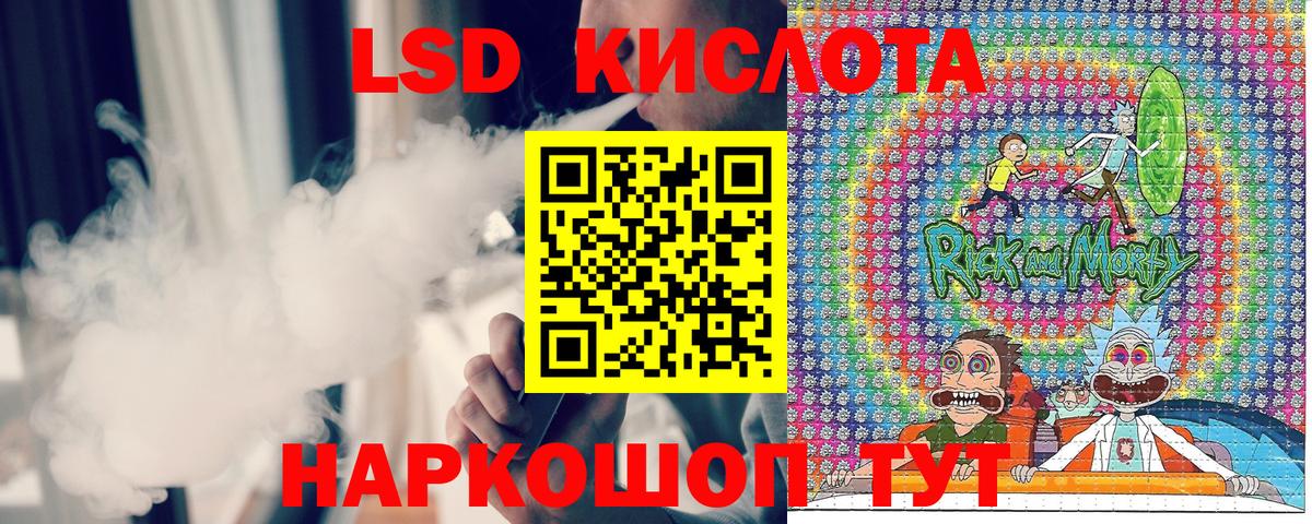 Марки 25I-NBOMe 1,5мг Чита
