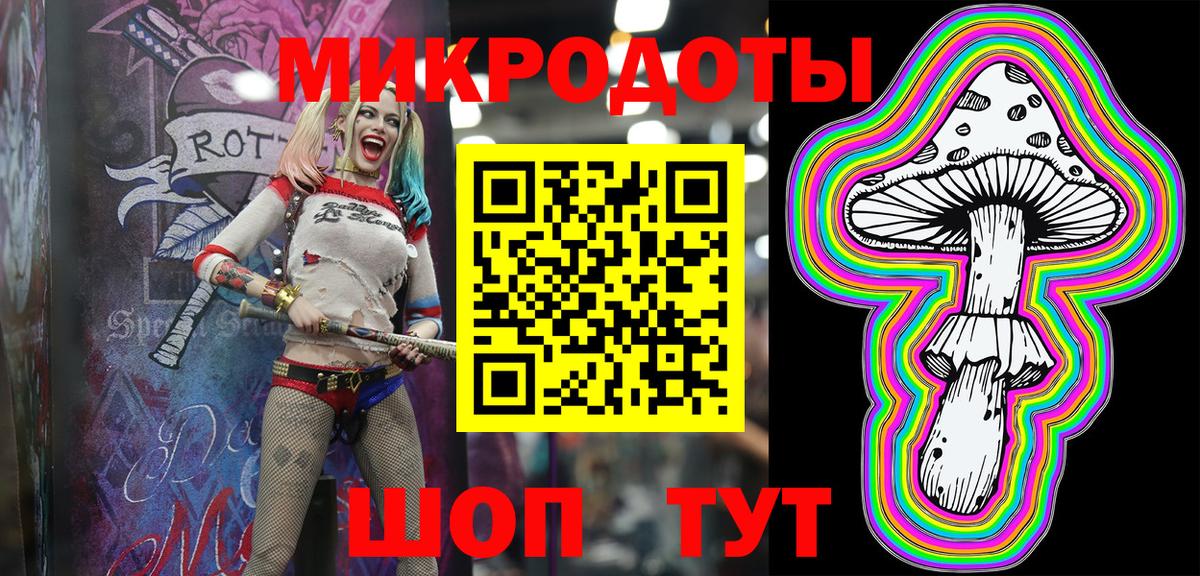 Чита  наркота  Псилоцибиновые грибы Magic Shrooms  Вход с VPN  Псилоцибиновые грибы Magic Shrooms 